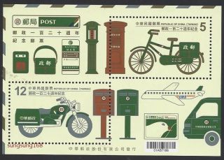 China Taiwan 2016 S/s 120th Chinese Postal Service Commemorative Stamp
