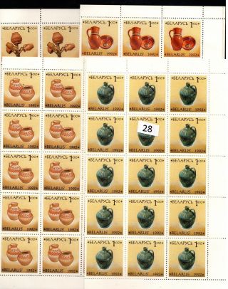 / 30x Belarus 1992 - Mnh - Art - Pots - Full Bend Sheet