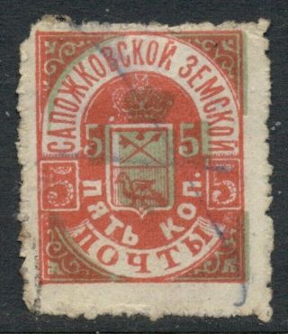 Russia: 2 Kop.  Red & Green Zemstvo Stamp; W/mhr Local Issue