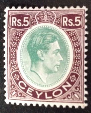 Ceylon 1938 5 Rupee Green & Purple Stamp Hinged