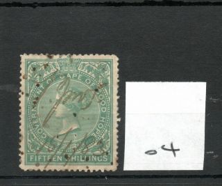Cape Of Good Hope - (04) Fiscal - Victoria - Stamp Act 1864 - Fifteen Shillings