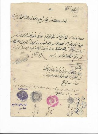 Ottoman Court Documents 1877 Ottoman Tughra Revenue Seals.  Muslim Judge.