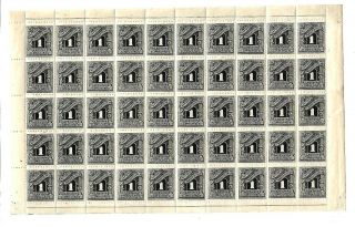 Greece:1902,  Postage Dues London Issue 1 Dr.  Full Marginal Sheet Of 50 Stamps