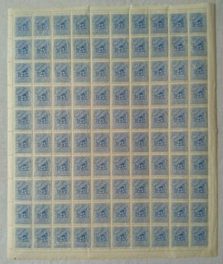 Greece:1902,  Postage Dues London Issue 25 Lep.  Full Marginal Sheet Of 100 Stamps