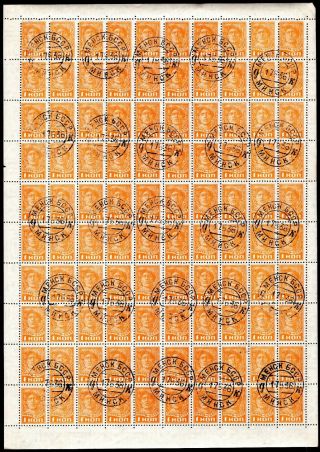 Russia 1929 - 1932 Sheet Of 100 Stamps Zagor 228 Minsk Cv=30$ Lot4