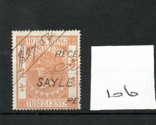 Hong Kong - (106) Fiscal - Victoria - Stamp Duty - Three Cents