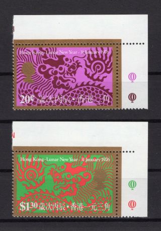 Hong Kong 1975 Lunar Year Of The Dragon Set Corner Margin Mnh Og