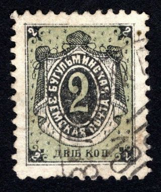 Russian Zemstvo 1908 Bugulma Stamp Solovyov 18 Cv=12$ Lot2