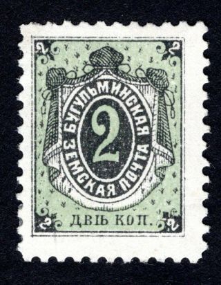 Russian Zemstvo 1908 Bugulma Stamp Solovyov 18 Mh Cv=12$ Lot1