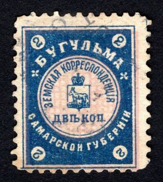 Russian Zemstvo 1903 Bugulma Stamp Solovyov 15 Cv=12$