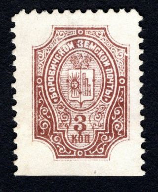 Russian Zemstvo 1911 Borovichi Stamp Solovyov 18 Mh Cv=10$ Lot1