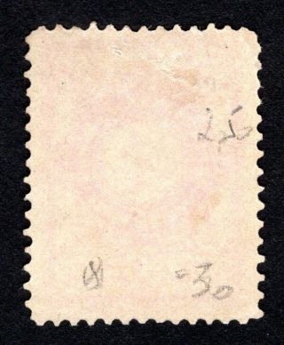 Russian Zemstvo 1886 Borovichi stamp Solovyov 8 CV=12$ lot4 2