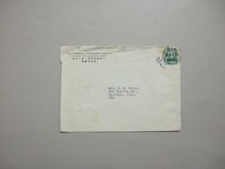 China Shanghai 1941 Cover To Us