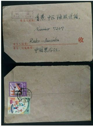 Rare 1980 China Airmail Cover Ties 2 Stamps To Radio Australia