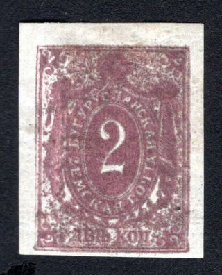 Russian Zemstvo 1896 Buguruslan Stamp Solovyov 10 Mh Cv=10$ Lot1