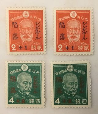 Japan Stamp Sc B4 - 5 Mnh Og (2 Sets)