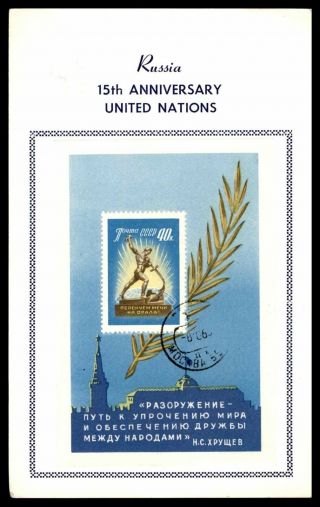 Mayfairstamps Russia 1960 15th Anniversary United Nations Organizations Post Car