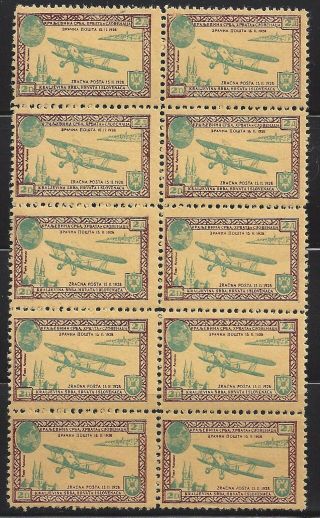 1928 Yugoslavia Airmail Charity Label -,  Never Hinged - Block Of 10