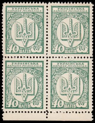 Ukraine Money Token Scott 4,  Blk.  Of 4 (1918) Nh Vf W