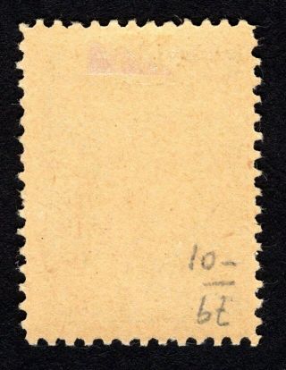 Russian Zemstvo 1913 Belozersk stamp Solovyov 104 MH CV=10$ lot3 2