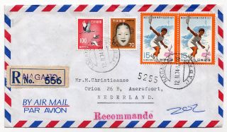 Japan - 1974 Registered Airmail Cover Nagano To Netherlands