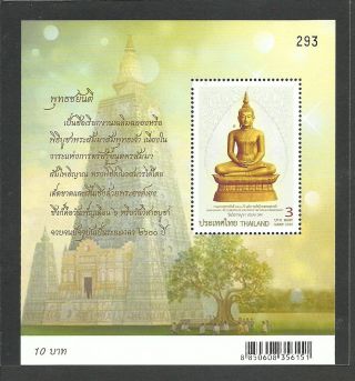 Thailand 2012 Mnh Souvenir Sheet Visakhapuja Day