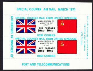 Post Strike 1971 Special Courier Sheet 5 Coloured Flags Um - Cinderella