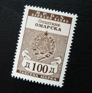 Yugoslavia Republika Srpska/bosnia Local Revenue Omarska Stamp 100 D Jv18