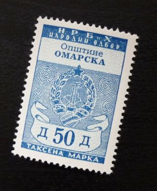 Yugoslavia Republika Srpska/bosnia Local Revenue Omarska Stamp 50 D Jv17