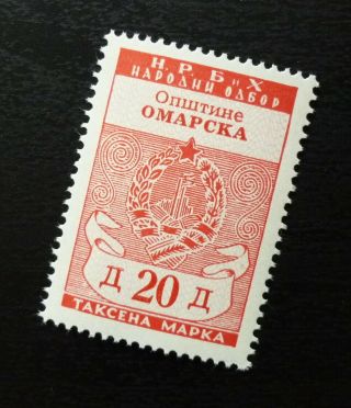 Yugoslavia Republika Srpska/bosnia Local Revenue Omarska Stamp 20 D Jv16