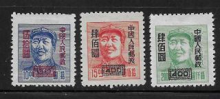 China,  Prc 1950; Complete Set Of 3 Mh; Mao; East China Surcharged,  Scott 82 - 84