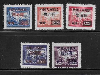 China,  Prc 1950; Complete Set Of 5 Mh; East China Surcharged,  Scott 77 - 81