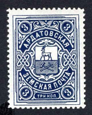 Russian Zemstvo 1914 Ardatov Stamp Solovyov 27 Mh Cv=10$