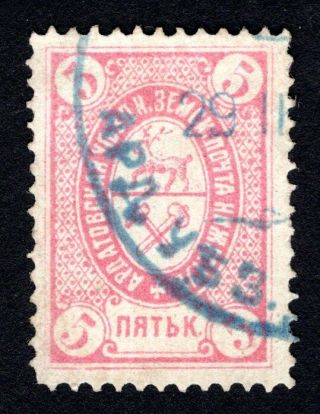 Russian Zemstvo 1884 Ardatov Stamp Solovyov 9 Cv=12$ Lot2