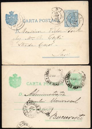 Roumanie Romania 2 Old Postcards 1900.  Bucuresci Bucuresti