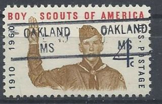 Mississippi Precancels,  Commemorative,  4c Boy Scout,  Oakland,  Type 841