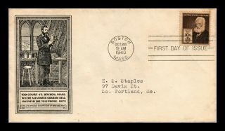 Dr Jim Stamps Us Alexander Graham Bell First Day Cover Scott 893 - 89