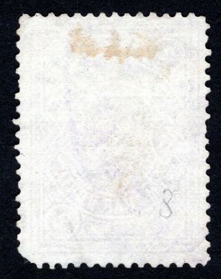 Russian Zemstvo 1911 Urzhum stamp Solovyov 11 CV=10$ 2