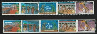 Greece 1988 Athens Olympics Strips Of 5 Never Hinged - S8247