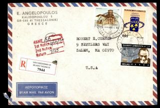 Mayfairstamps Greece 1995 To Salem Massachusetts Registered Air Mail Returned Co