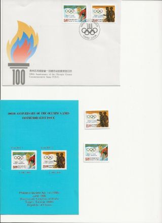 China/taiwan 1996 - " Olympics " - 3069 - 70 - 2 Mnh,  Fdc,  Booklet