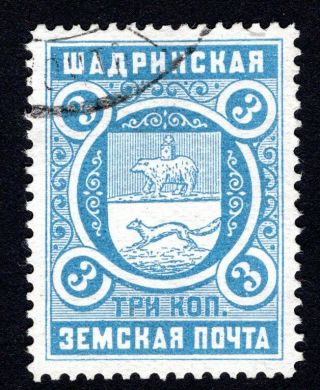 Russian Zemstvo 1912 Shadrinsk Stamp Solovyov 43 Cv=15$