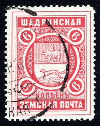 Russian Zemstvo 1911 Shadrinsk Stamp Solovyov 42 Cv=12$