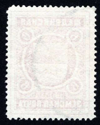 Russian Zemstvo 1911 Shadrinsk stamp Solovyov 42 CV=12$ 2