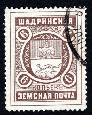 Russian Zemstvo 1909 Shadrinsk Stamp Solovyov 39 Cv=12$