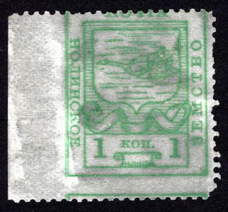 Russian Zemstvo 1915 Nolinsk Stamp Solovyov 24 Mh Cv=12$