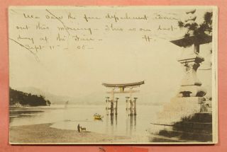 1905 Lewis & Clark Expo Portland Oregon Or Expo Station Cancel Postcard
