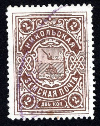 Russian Zemstvo 1914 Nikolsky Stamp Solovyov 8 Cv=10$
