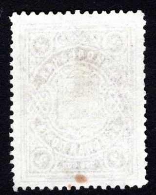 Russian Zemstvo 1914 Nikolsky stamp Solovyov 8 CV=10$ 2