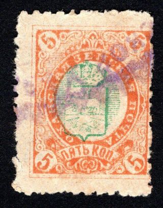 Russian Zemstvo 1912 Ohansky Stamp Solovyov 31 Cv=10$